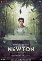 Newton - Indian Movie Poster (xs thumbnail)