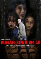 Rumah Sewa RM50 - Malaysian Movie Poster (xs thumbnail)