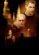 Jack Ryan: Shadow Recruit - Key art (xs thumbnail)