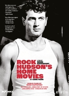 Rock Hudson&#039;s Home Movies - Movie Cover (xs thumbnail)