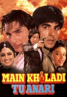 Main Khiladi Tu Anari - Indian Movie Cover (xs thumbnail)