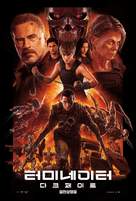Terminator: Dark Fate - South Korean Movie Poster (xs thumbnail)