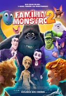 Monster Family 2 - Brazilian Movie Poster (xs thumbnail)