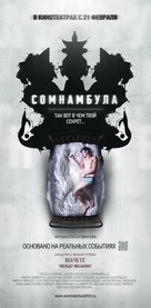 Somnambuul - Russian Movie Poster (xs thumbnail)