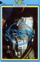 Stone - VHS movie cover (xs thumbnail)