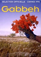 Gabbeh - French poster (xs thumbnail)