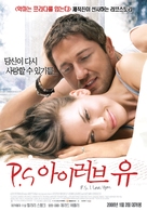 P.S. I Love You - South Korean Movie Poster (xs thumbnail)