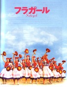 Hula g&acirc;ru - Japanese poster (xs thumbnail)