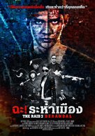 The Raid 2: Berandal - Thai Movie Poster (xs thumbnail)