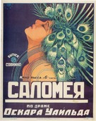 Salome - Soviet Movie Poster (xs thumbnail)