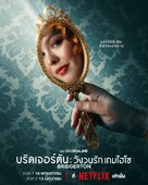 &quot;Bridgerton&quot; - Thai Movie Poster (xs thumbnail)