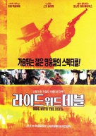 Ride with the Devil - South Korean Movie Poster (xs thumbnail)