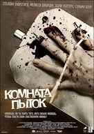 w Delta z - Russian Movie Poster (xs thumbnail)