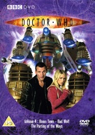 &quot;Doctor Who&quot; - British Movie Cover (xs thumbnail)