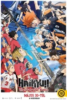 Gekij&ocirc;ban Haikyu!! Gomi Suteba no Kessen - Hungarian Movie Poster (xs thumbnail)