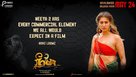 Neeya 2 - Indian Movie Poster (xs thumbnail)