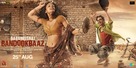 Babumoshai Bandookbaaz - Indian Movie Poster (xs thumbnail)