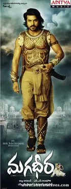 Magadheera (2009) movie posters