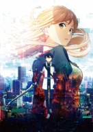 Gekijo-ban Sword Art Online: Ordinal Scale - Japanese Key art (xs thumbnail)