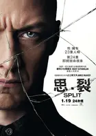 Split Poster