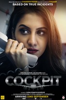 Cockpit - Indian Movie Poster (xs thumbnail)