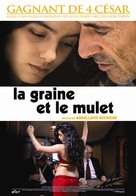 La graine et le mulet - French Movie Poster (xs thumbnail)