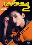 &quot;Tayny sledstviya&quot; - Russian Movie Cover (xs thumbnail)