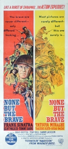 None But the Brave - Australian Movie Poster (xs thumbnail)