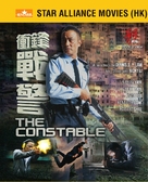Chung fung jin ging - Hong Kong Movie Poster (xs thumbnail)