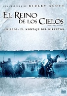 Kingdom of Heaven - Spanish Movie Cover (xs thumbnail)