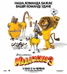 Madagascar 3: Europe&#039;s Most Wanted - Ukrainian Movie Poster (xs thumbnail)