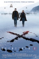 The X Files: I Want to Believe - Bulgarian Movie Poster (xs thumbnail)