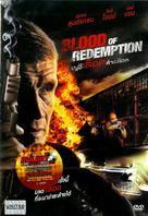 Blood of Redemption - Thai DVD movie cover (xs thumbnail)
