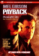 Payback - DVD movie cover (xs thumbnail)