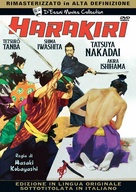 Seppuku - Italian DVD movie cover (xs thumbnail)