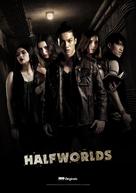 &quot;Halfworlds&quot; - Indonesian Movie Poster (xs thumbnail)