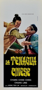 Duo ming quan wang - Italian Movie Poster (xs thumbnail)