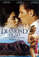 Diamond Head - Japanese Movie Cover (xs thumbnail)