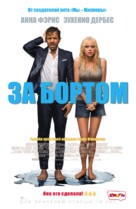 Overboard - Russian Movie Poster (xs thumbnail)