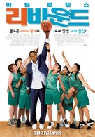 Rebound - South Korean Movie Poster (xs thumbnail)