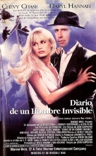 Memoirs of an Invisible Man - Argentinian Movie Poster (xs thumbnail)