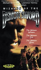 Wizards of the Demon Sword - VHS movie cover (xs thumbnail)