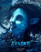 Avatar: The Way of Water - Greek Movie Poster (xs thumbnail)