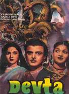 Devta - Indian Movie Cover (xs thumbnail)