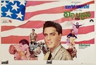 G.I. Blues - Thai Movie Poster (xs thumbnail)