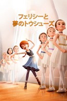 Ballerina - Japanese Video on demand movie cover (xs thumbnail)