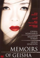 Memoirs of a Geisha - Estonian DVD movie cover (xs thumbnail)