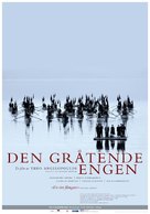 Eleni - German Movie Poster (xs thumbnail)
