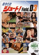 &quot;Aoki densetsu shoot!&quot; - Japanese DVD movie cover (xs thumbnail)