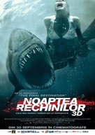 Shark Night 3D - Romanian Movie Poster (xs thumbnail)